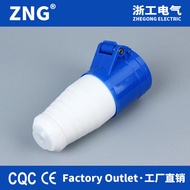 A a.IP44 Industrial Socket Three-Hole 16A Single-Phase 220V Industrial Coupler Socket European Stand