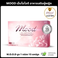 MOOD Dietary Supplement For Women Relieves Vaginal Discharge Has A Smell Hormone Menopause And Plump