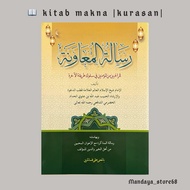 Risalatul muawanah meaning of Islamic boarding school petuk al habib abdillah bin alawi al haddad