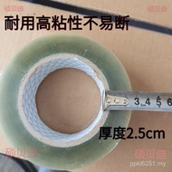 Sealing High-Viscosity Packing Packaging Adhesive logo Large Roll Express SF Tape SF Transparent Tap