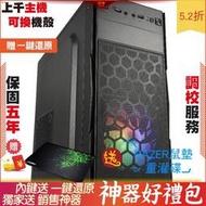 AMD R7 5800X3D 8 華碩 Pro WS W 芝奇G.SKILL 皇家戟 32G* 2F1 電腦 電腦主機 