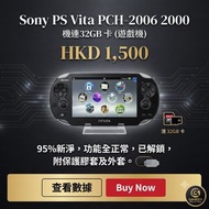 遊戲機系列！
Name of Product 物品名稱 : Sony  PSVITA PCH-2006 2000機連32GB 卡(遊戲機)

Price 售價 :  HKD 1500

Availab