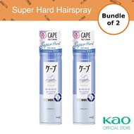 Bundle of 2] Cape By Liese Hairspray Super Hard