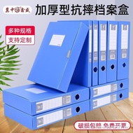 A a4 File Storage Box File Box File Information Box File Box Storage Box Plastic File Box Blue Thick