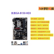 Z170-HD3/D3H Support DDR4