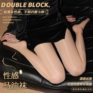 Aurora Horse Oil Socks - Silk Seamless Comfortable Sexy Pantyhose