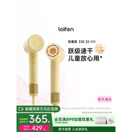 Laifen Laifen High Speed Hair Dryer SE 2 Household Negative Ion Hair Care Quick-Drying High Wind Lai
