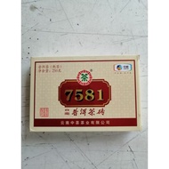 250g中茶牌7581云南普洱茶砖熟茶2018年