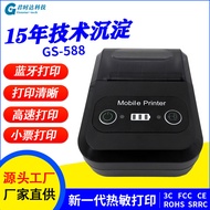HOT DEAL Factory Direct Supply Portable Portable Bluetooth Printer 58mm Specification Thermal Printi