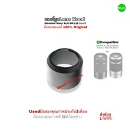 Sony ALC-SH115 Lens Hood Genuine 1 Original for E 55-210mm SEL55210 Used Second Hand Quality
