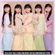 Baju Kurung Kanak-Kanak Raya / Kurung Moden Lace / Kurung Adalyn