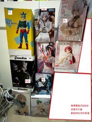 Figure 帶價dm非盒盒$60 夾出非完美八角 模型 擺設 收藏 景品 公仔 日版 正版 標準盒 安妮亞 Anya & Bond  Onepunch Saitama 戰慄龍捲 傑諾斯 東條希 佐倉