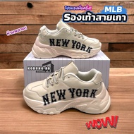 รองเท้าผ้าใบ MLB New York สีครีม ฮิตติดเทรนตลอดกาล เหมาะกับทุกโอกาส สินค้าส่งจากไทย สินค้าขายดี