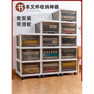Book Storage Box Drawer-Type Storage Box Book Storage Cabinet Book Box Student Classroom Book Storag