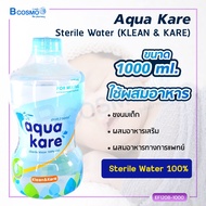 Aqua Kare Sterile Water อะควาแคร์ น้ำสเตอไรล์ (KLEAN &amp; KARE)