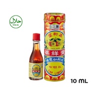 Medicated Yu Yee Oil Cap Limau 10ML/200ML