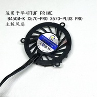 [Computer Cooling Fan] Suitable for Asus B450M-K X570-PRO X570-PLUS PRO Motherboard Fan CF6525L05S