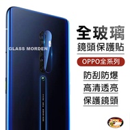 OPPO Lens Protector Glass Sticker Suitable For Reno12F Reno11 8 7 Reno6 Reno5 Reno2 2z R17