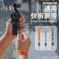 Suitable for DJI DJI Nano/Action6/54 Wrist Strap Wrist Strap osmo POCKET4/3 Wrist Strap Lanyard