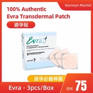 EVRA Transdermal Patch 3pcs/box ✔️Releases Hormones small sticky patch避孕贴 fast shipping