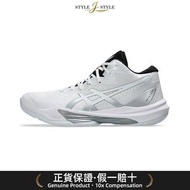 (平行進口)SKY ELITE FF MT 3 男款 1051A081-105