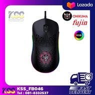 ONIKUMA FUJIN RGB Gaming Mouse เมาส์เกมมิ่ง ออฟติคอล ความแม่นยำสูงปรับ DPI 1200 - 7200 มีแสงไฟ RGB ป