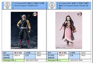 [預訂 2027-4]  S.H.Figuarts/SHF 鬼滅之刃 鬼滅之刃宇髓天元 S.H.Figuarts TENGEN UZUI S.H.Figuarts/SHF 鬼滅之刃 鬼滅之刃竈門禰豆子