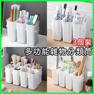 雪櫃門收納盒 多用途窄身收納盒 蔬菜收納盒 長條食品保鮮盒 廚房分格收納盒 整理儲物盒 食物收納 冰箱分類 雜物分類 廁所分類