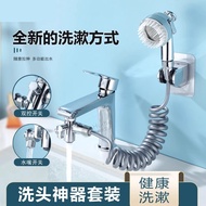 Shower Washbasin Faucet External Shampoo Extender Handheld Small Sprinkler Set Toilet 0423h