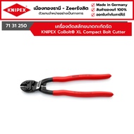 KNIPEX-CoBolt XL Compact Bolt Cutter Model 71 31 250
