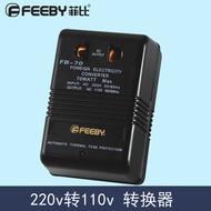 Xingwei Voltage Converter 110v to 220v Power Converter Bidirectional 220v to 110v Power Converter