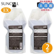サンコール R-21 シャンプー EX 700mL ×2個 セット 詰め替え レフィル アミノ酸 エイジングケア ケラチン ヘマチン エクストラ