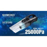 SHIMONO SVC1015PRO POWELFULL  VACUUM CLEANER/吸力超强除螨吸尘机 .