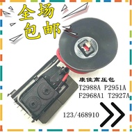 Free Shipping Original Comfortable High Pressure Pack T2988A P2951A F2968A1 T2927A 123/468910