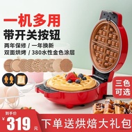 Multifunctional Sandwich Maker Breakfast Maker Light Food Maker Egg Waffle Cake Muffin Egg Roll Waff