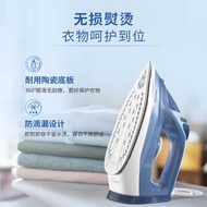 Philips Electric Iron DST3031 Household High-Power Steam Handheld Ironing Machine Flat Ironing Garme