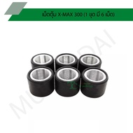 X-MAX 300 Beads (1 Set There Are 6 Tablets) G21209