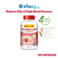 VitaRealm PowerHeart 80s Cardiovascular Health Circulation Blood Pressure Cholesterol