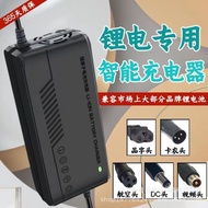 Battery Lithium Battery Charger Fast Charge Electric Vehicle 60V5A67.2V71.4V73V69.35V8A Charger Take