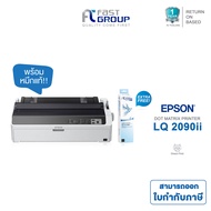 เครื่องปริ้นดอทเมตริกซ์ Epson รุ่น LQ2090II ใช้กับหมึก LQ2090 ออกใบกำกับภาษีได้