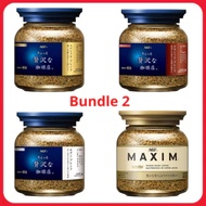 [Bundle of 2] AGF Maxim Luxurious Coffee Shop Special Blend and Gold Blend 80g, Shipping from japan,