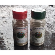 SERBUK LADA PUTIH & HITAM SARAWAK CAP TRAKTA 50GM