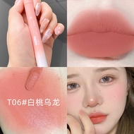 海伦丽人唇釉雾面学生丝绒口红国货品牌彩妆唇泥唇彩4.16 Helen Beauty Lip Glaze Matte Student Velvet Lipstick Domestic Brand Mak