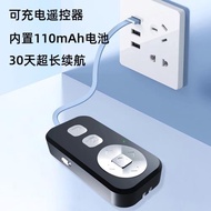 雙模式充電款手機藍牙遙控器調焦拍照變焦自拍器錄制視頻助拍器息屏抖音拍照電子書翻頁鴻蒙安卓ios快手