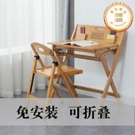 WKL兒童學習桌摺疊書桌小學生寫字桌椅套裝楠竹家用課桌椅實木作