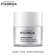 菲洛嘉（Filorga）清新净肤面膜55ml白泡泡面膜去角质黑头补水清洁滋润 送女友礼物 白泡泡清洁面膜55ml