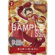 Bandai One Piece TCG P - 080 - Monkey D. Luffy [Promo] (GAO 2024 Promo)