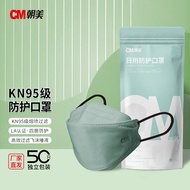 CM朝美 墨绿色50只【单独包装】仿KF94成人防护口罩 四层过滤韩版KN95鱼嘴型柳叶透气 男女一次性立体口罩