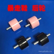 Runaway Shoes Wheel Accessories Four-Wheel Double-Wheel Skate Cover Invisible Roller Skate Shoes Big