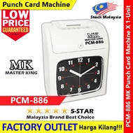 MK Master King Punch Card Machine Full Set Time Recorder For Office #Punch #Card #Machine #PCM996 #P